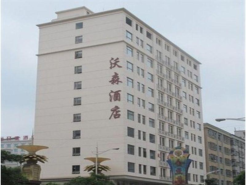Wosen Hotel Dongguan  Dış mekan fotoğraf