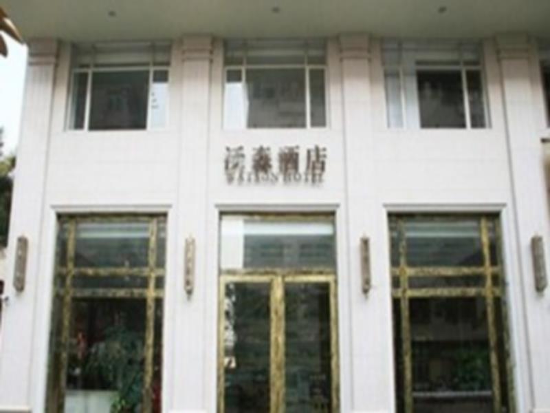 Wosen Hotel Dongguan  Dış mekan fotoğraf